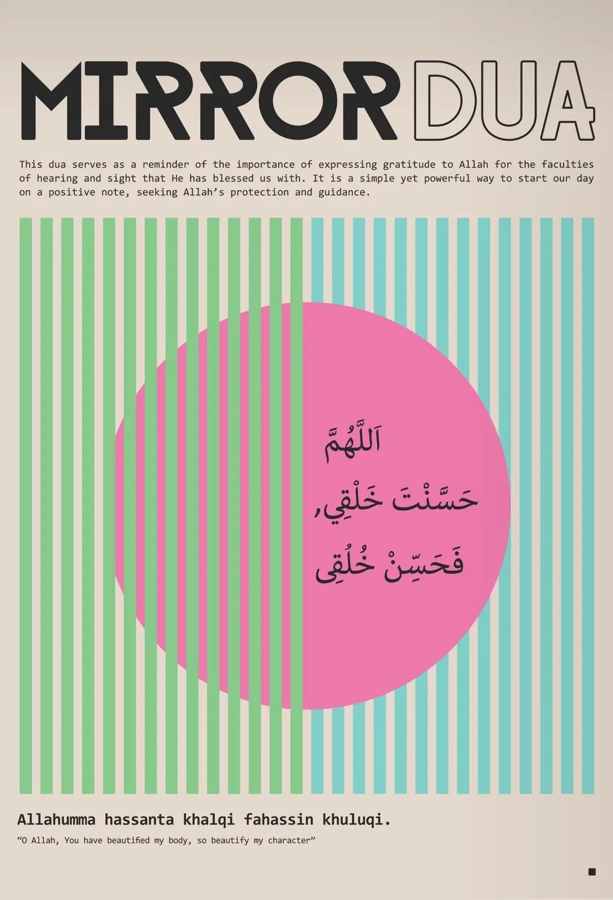 Retro Bauhaus Posters Islamic Prints Arabic Calligraphy Quran 99 Names of Allah Canvas Painting Wall Art Picture Home Room Decor Peaceful Pleasures Health and Wellness 4 30x40cm