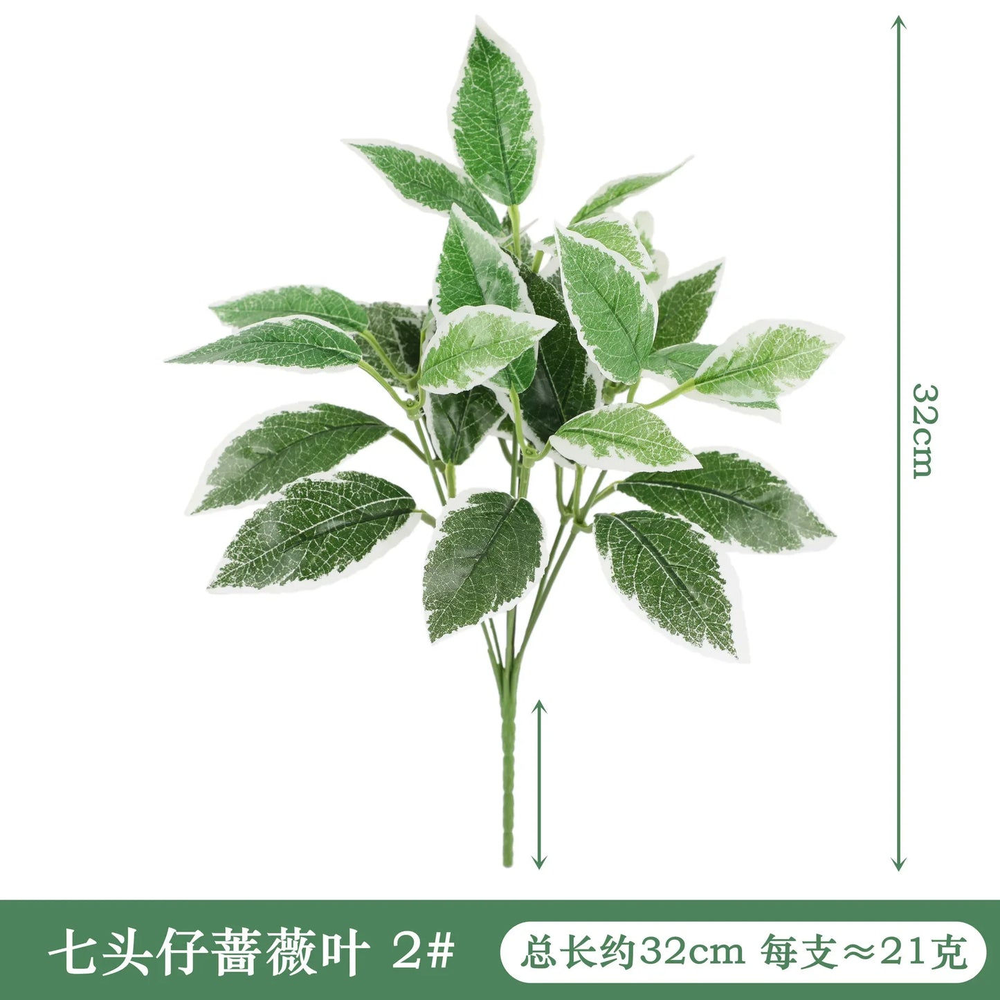 Artificial Silk Taro & Dieffenbachia Leaf Plant – Home Decor