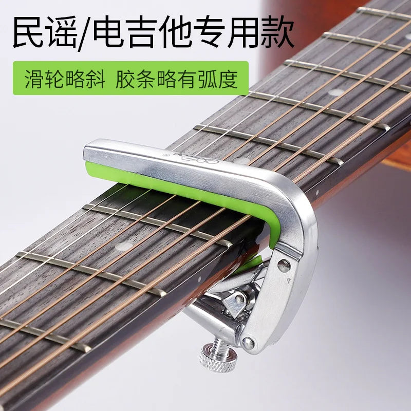 Capo Guitar Special Ukulele Value Folk Classical Electric Accessories