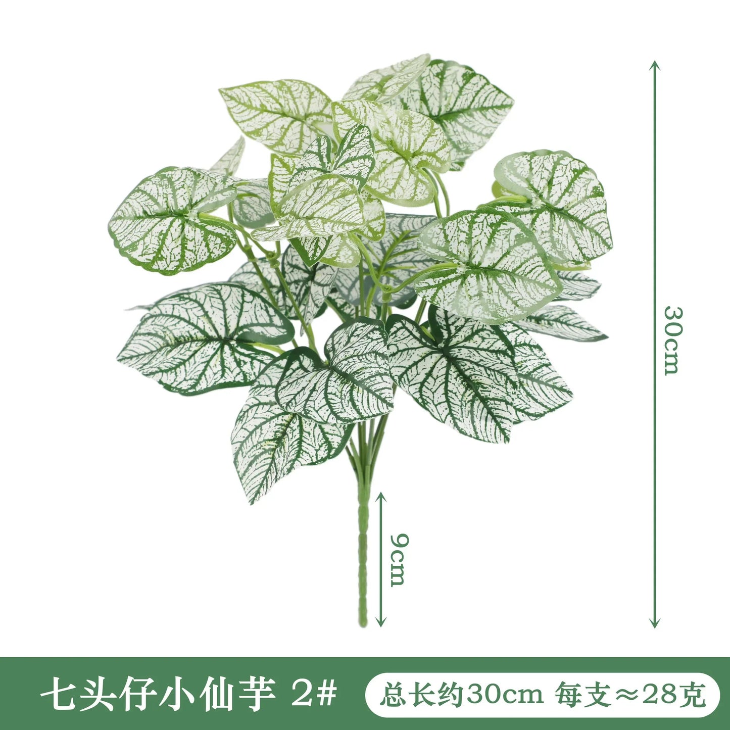 Artificial Silk Taro & Dieffenbachia Leaf Plant – Home Decor