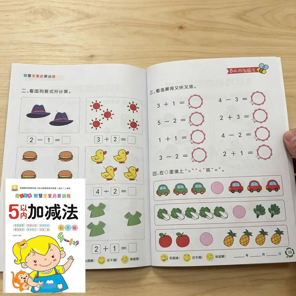 Preschool Math Workbook Addition Subtraction Within 5 Kids Visual