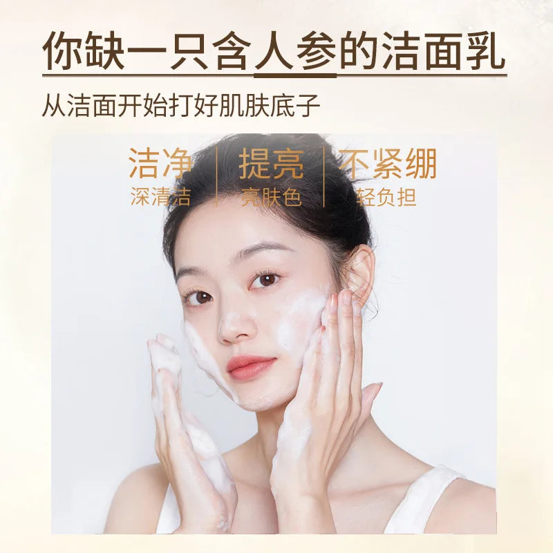 Ginseng & Niacinamide Facial Cleanser 200ml – Oil Control