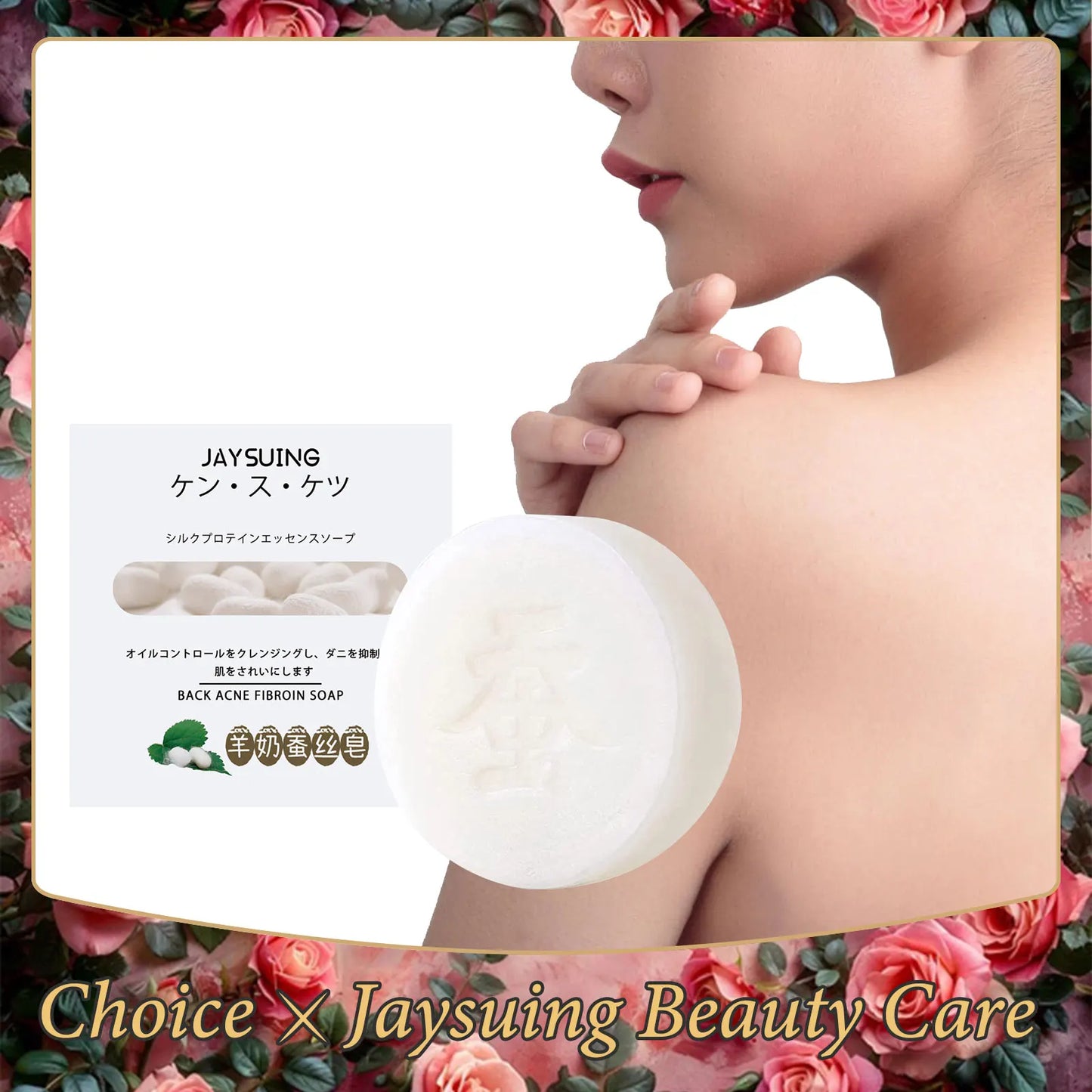 Jaysuing Back Acne Soap – Deep Cleanse, Exfoliate & Fade Spots