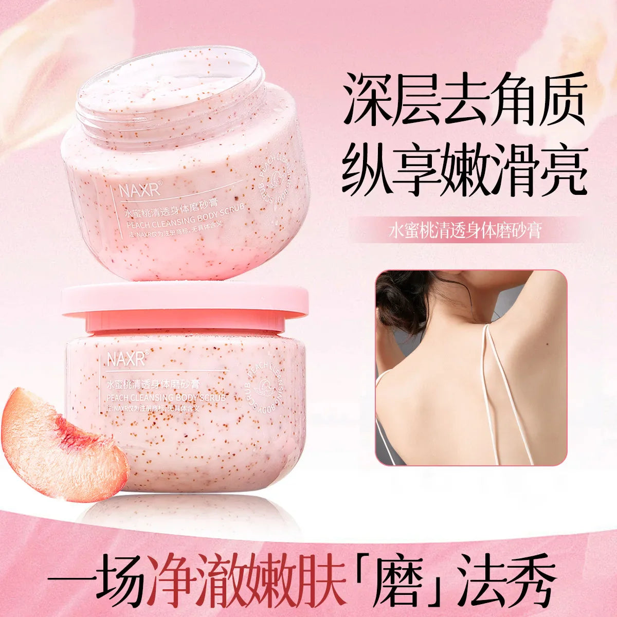 Sweet Peach & Pomegranate Body Scrub – Exfoliating 250g
