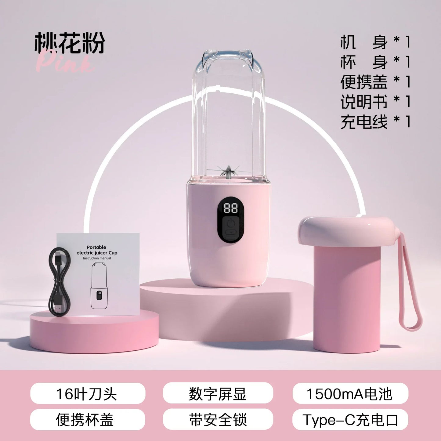 Portable Rechargeable Blender – Electric Juicer & Ice Crusher