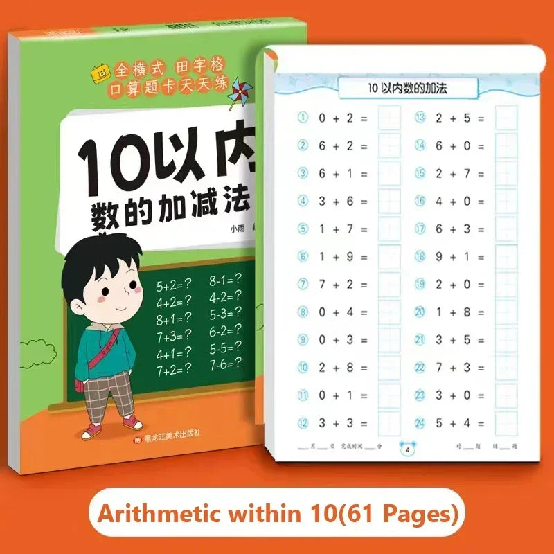 61 Pages Children Addition Subtraction Book Learning Mathematics