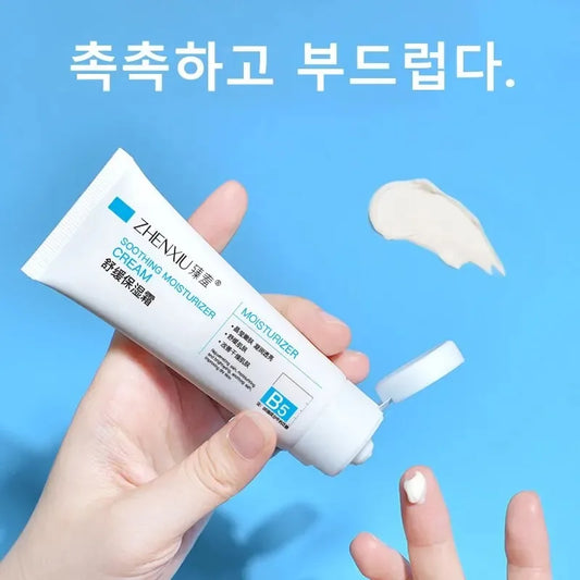 1/3pcs Hydrating Surface Cream for Girls Moisturizing and Soothing Redness Mark Cream Repair Ointment Cosmetics Improves Skin Peaceful Pleasures Health and Wellness