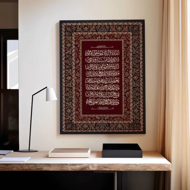 Retro Luxury Burgundy Persian Islamic Calligraphy Wall Art Print Canvas Painting Poster Picture For Living Room Home Decor Peaceful Pleasures Health and Wellness G4466 40x50cm Metal Framed