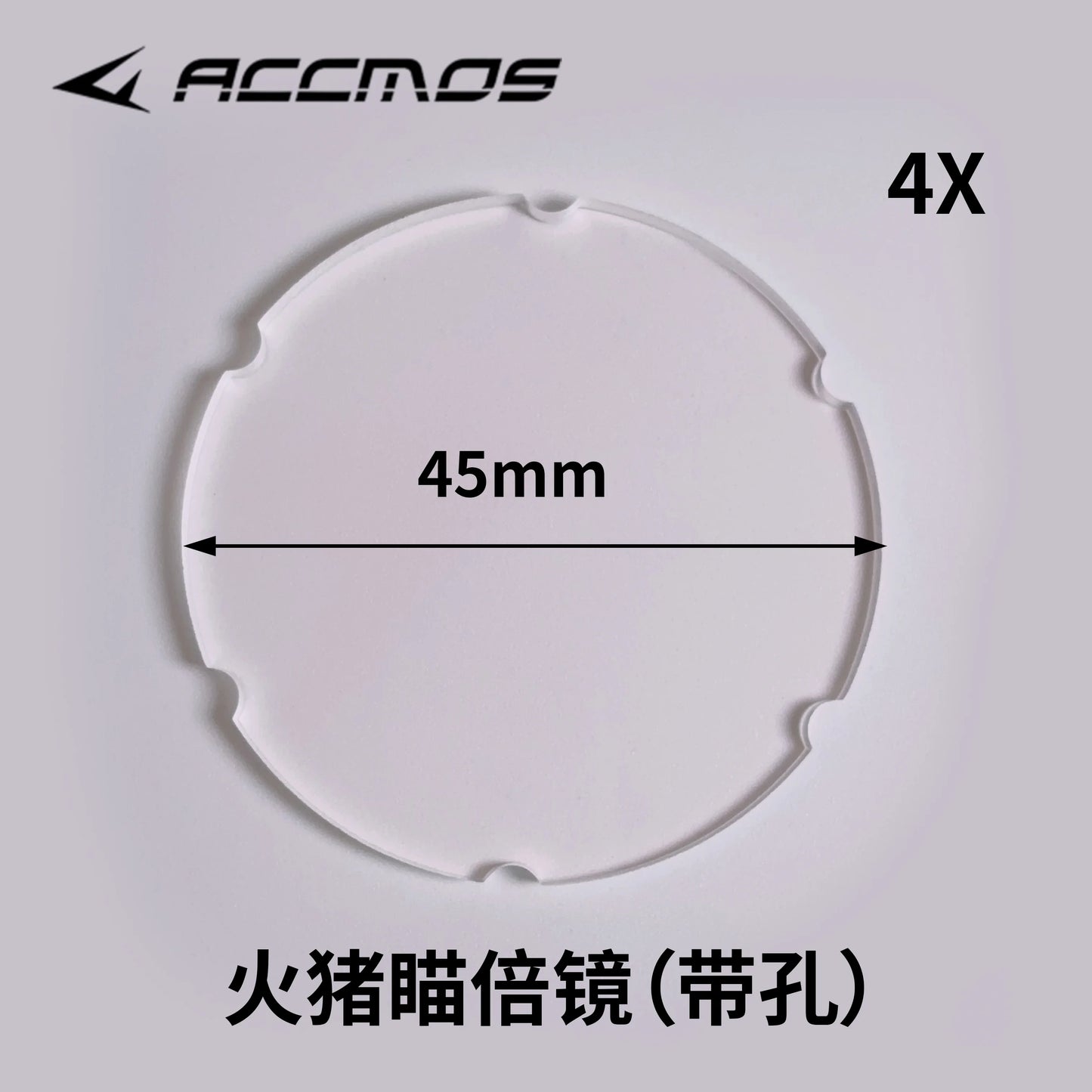 Archery Bow Sight Scope Lenses 4x 6x 8x Target Aiming Magnification