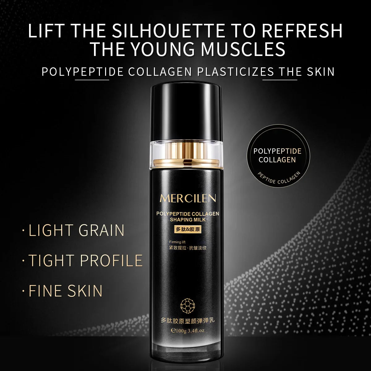 Mercilen Collagen Polypeptide Moisturizing Face Lotion 100g