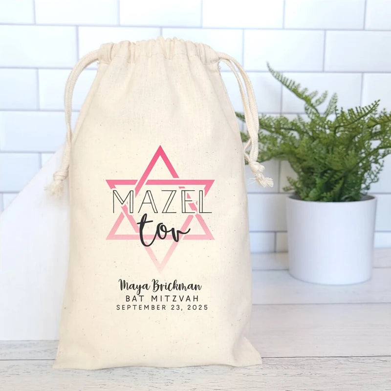 5-Pack Personalized Bar Mitzvah Drawstring Favor Bags | Party