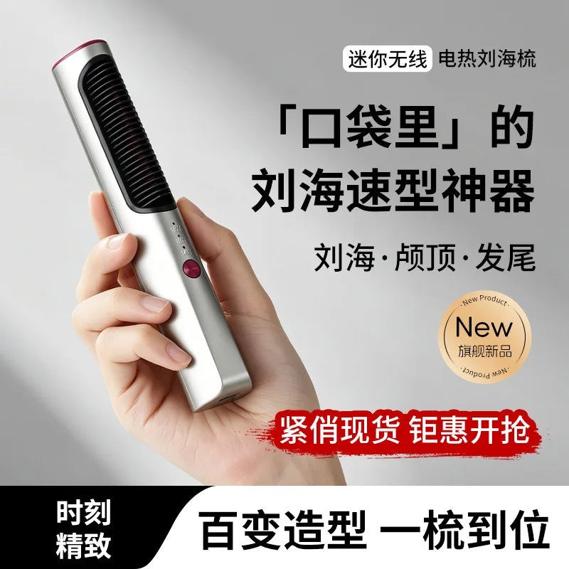Mini Wireless Hair Straightening Comb – Portable Pocket Styler