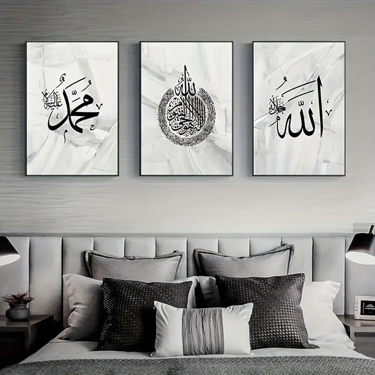 3pcs Islamic Calligraphy Posters - Allahu Akbar, Black & White Marble Canvas Art, Abstract Wall Decor for Living Room, Frameless Peaceful Pleasures Health and Wellness