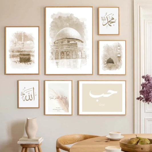 Islamic Arabic Calligraphy Canvas Wall Art | Beige Nordic Poster Canvas Wall Art Peaceful Pleasures Health and Wellness