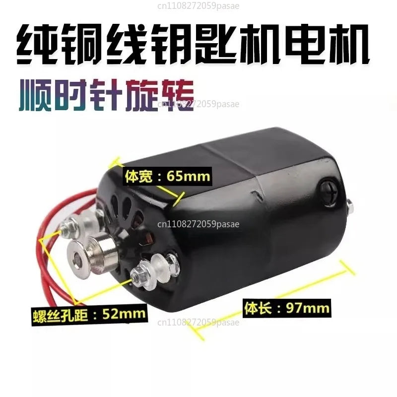 200W Clockwise Motor for Vertical Key Cutting Machine PD050