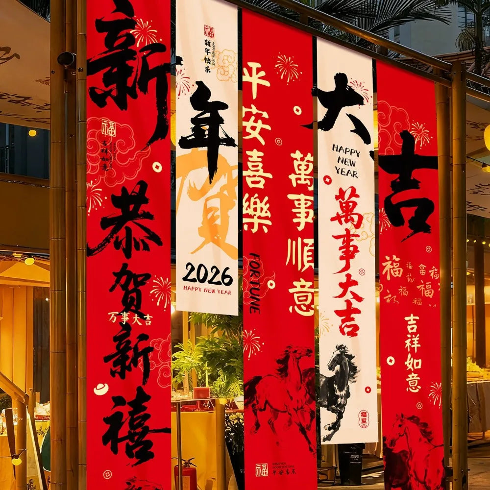 2026 Chinese New Year Horse Hanging Banners – 5-Piece Set