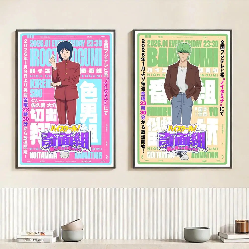 Anime H-High School! Kimengumi Poster HD Self Adhesive Waterproof Wall Art Ideal for Home Office Dorm Bedroom Great Gift Peaceful Pleasures Health and Wellness