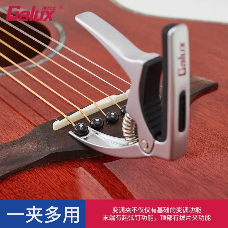 GALUX GC-500A Guitar Capo Acoustic Dual-purpose Clip Electric
