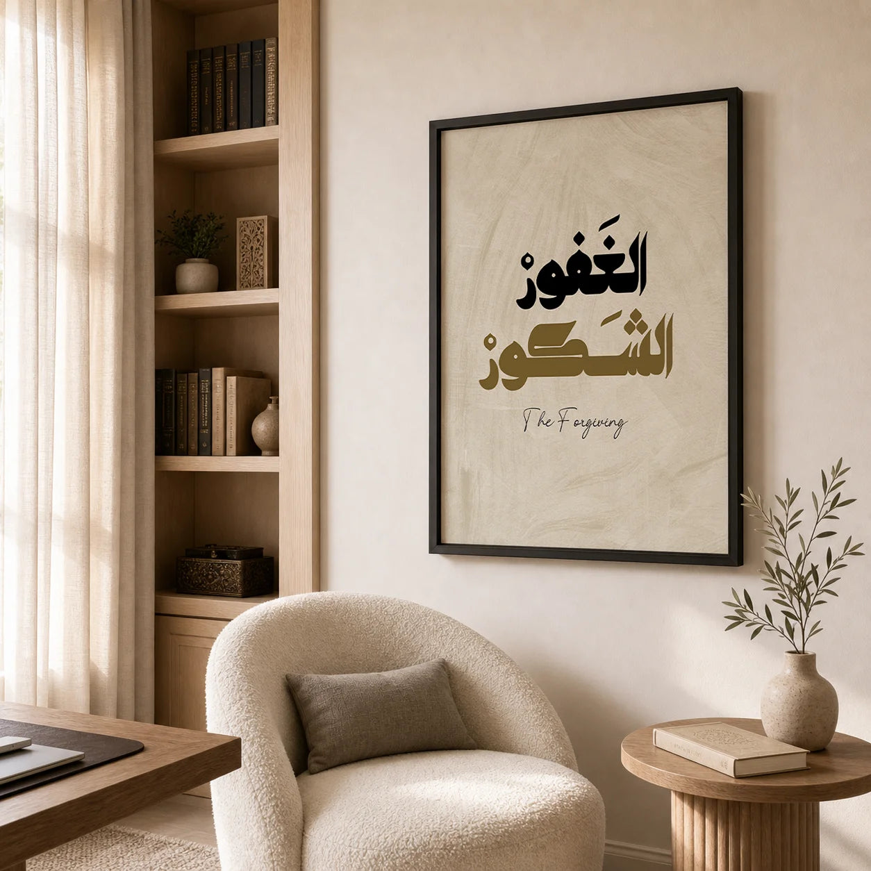 Islamic Motivational Quote Canvas Wall Art | Nordic Black & White Canvas Wall Art Peaceful Pleasures Health and Wellness