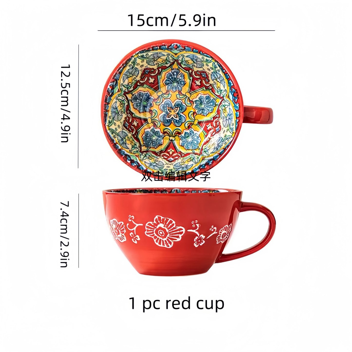 Bohemian Ceramic Coffee Mug 13.5 oz | Hand-Painted Tea Cup