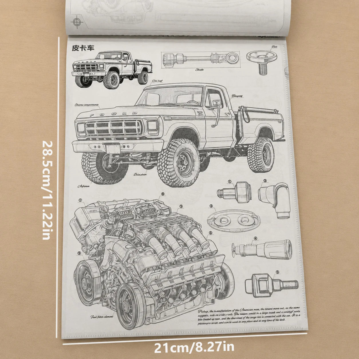 Car Truck Sketch Tracing Book 72 Pages Vehicle Line Drawing Practice