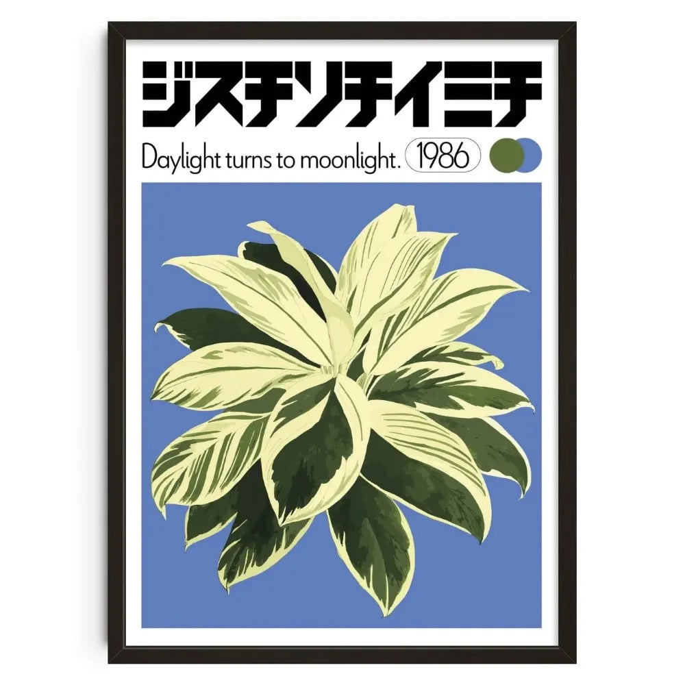 Japanese Retro Floral Canvas Wall Art | Unframed Poster
