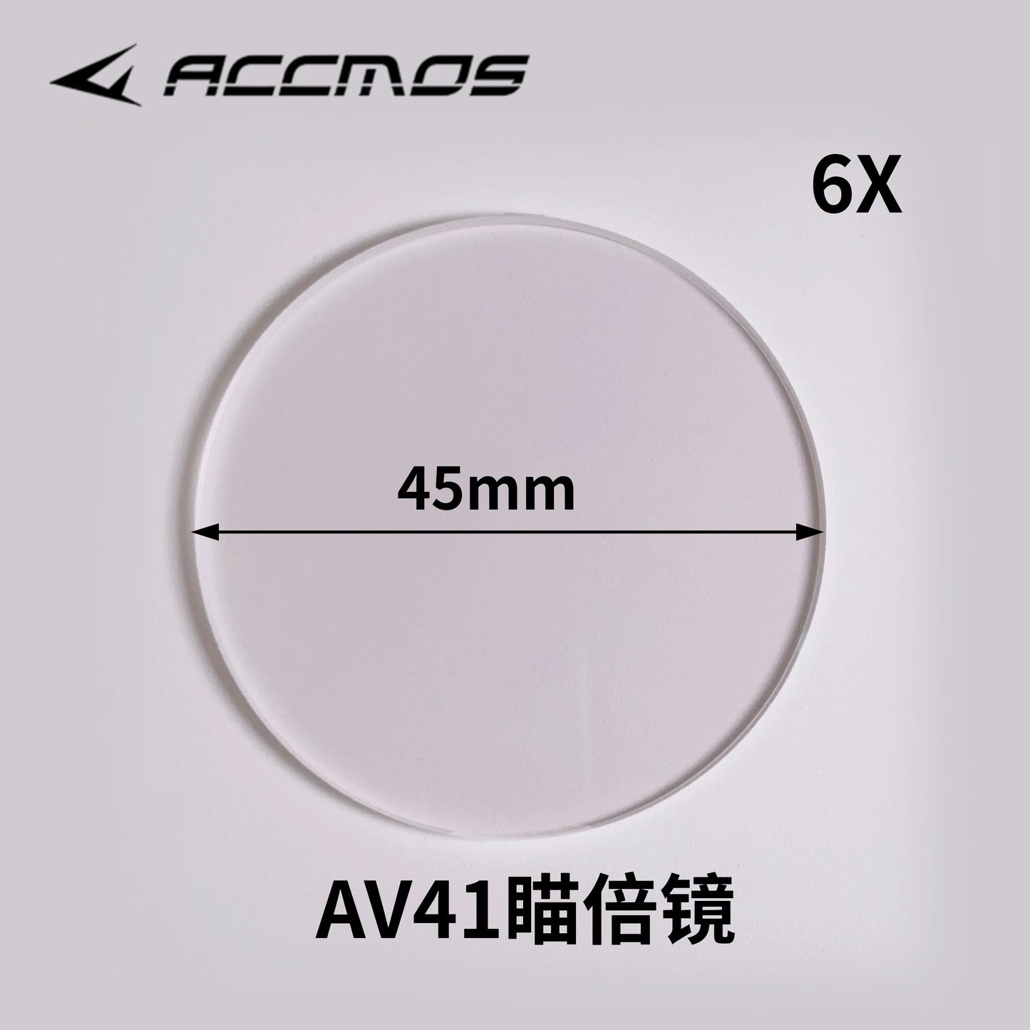 Archery Bow Sight Scope Lenses 4x 6x 8x Target Aiming Magnification