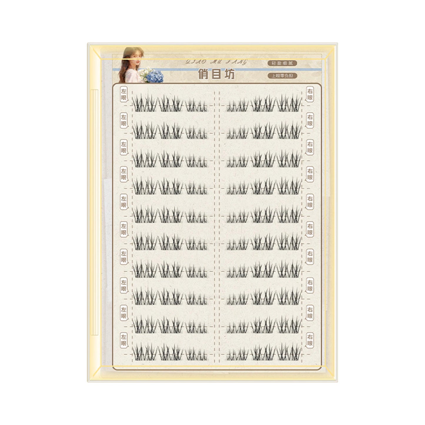 Wispy Cluster False Eyelashes – Natural French Mint Style