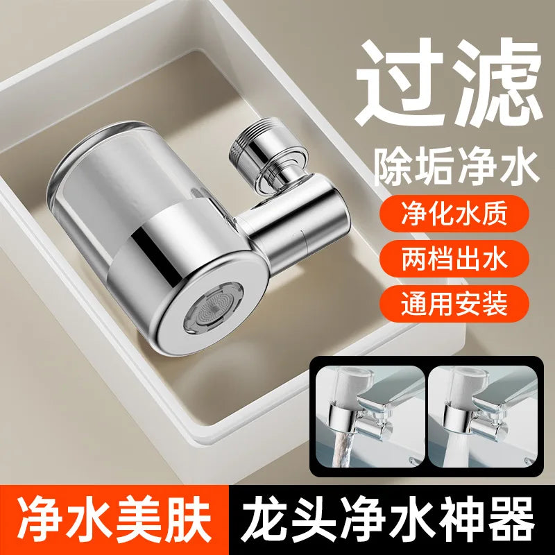 Metal 720° Rotating Faucet Aerator Sprayer Head 22/24mm