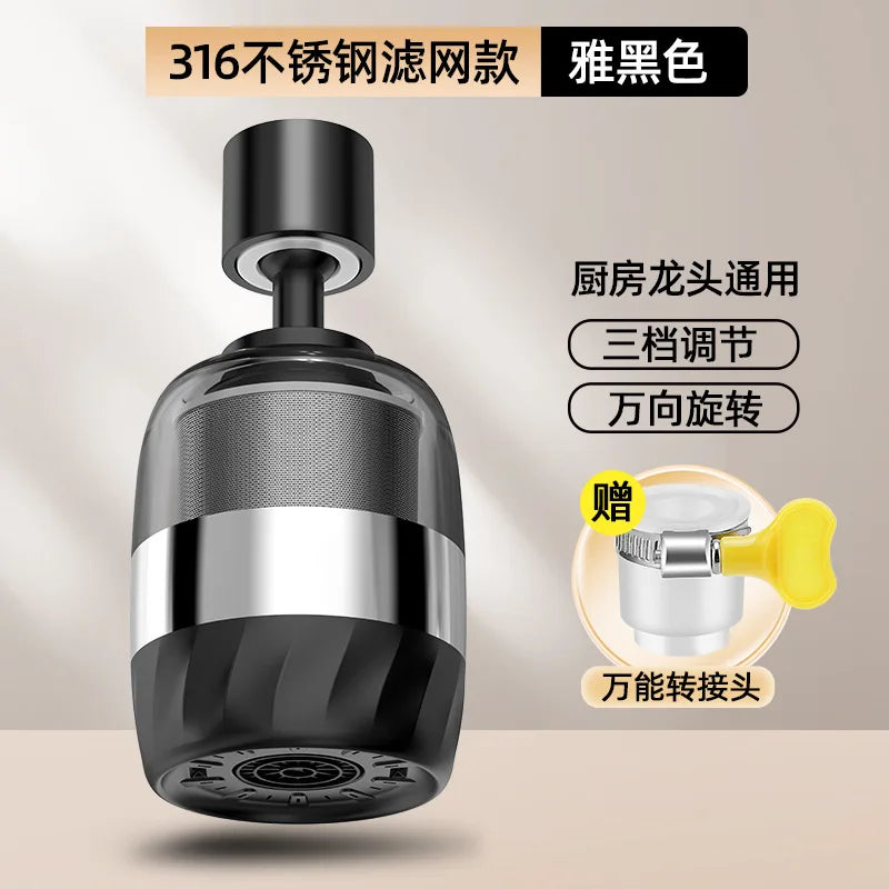 3-Mode Kitchen Faucet Spray Extender | Water-Saving Steel
