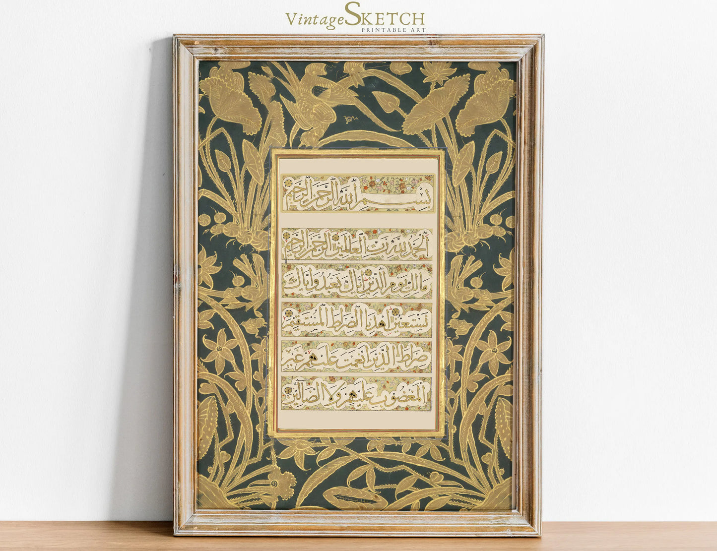 Qul Islamic 99 Names Of Allah Muhammed(PBUH) Calligraphy Poster Print Wall Art Pictures Canvas Painting Room Home Decor Gift Peaceful Pleasures Health and Wellness