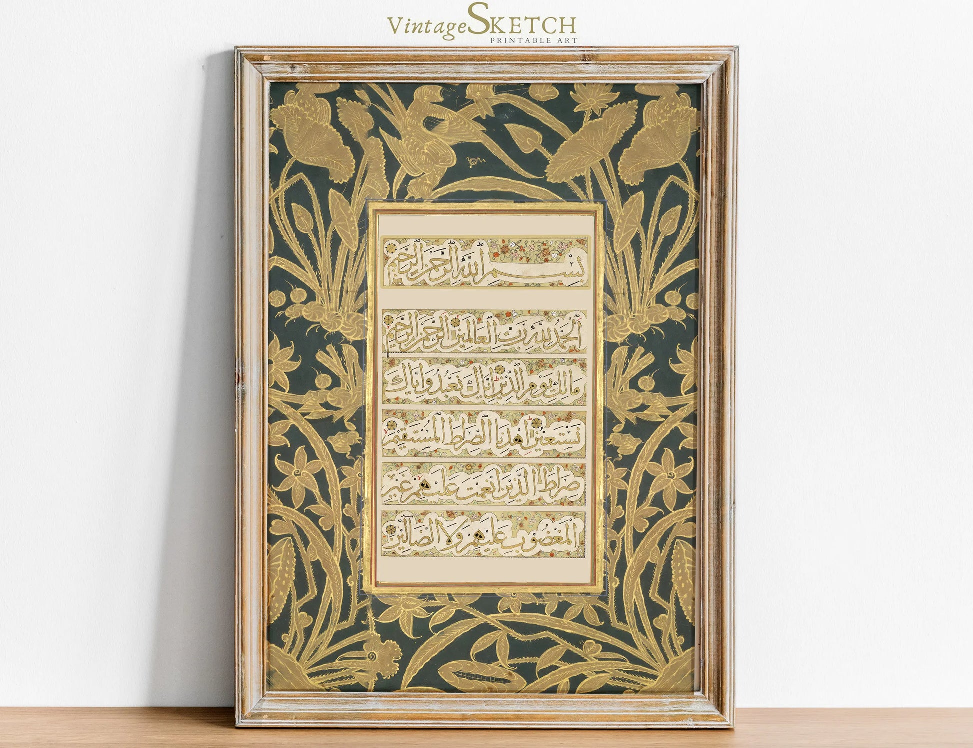 Qul Islamic 99 Names Of Allah Muhammed(PBUH) Calligraphy Poster Print Wall Art Pictures Canvas Painting Room Home Decor Gift Peaceful Pleasures Health and Wellness