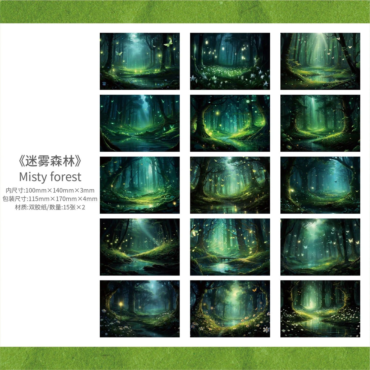 Life Material Paper Firefly Series Dreamy Background Handbook