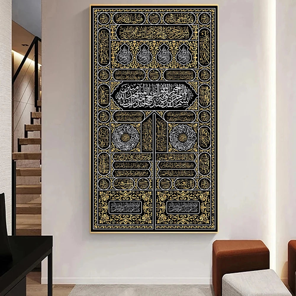 large Retro The door of the Kaaba Arabic Text Decorations from Holy Quran Canvas Painting Wall Art for Porch Living Room Decor U Peaceful Pleasures Health and Wellness