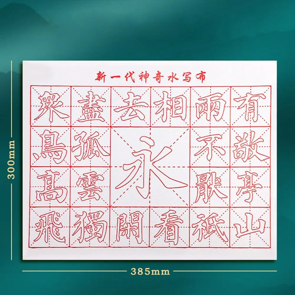 Water Writing Cloth – No-Ink Chinese Calligraphy Practice Mat