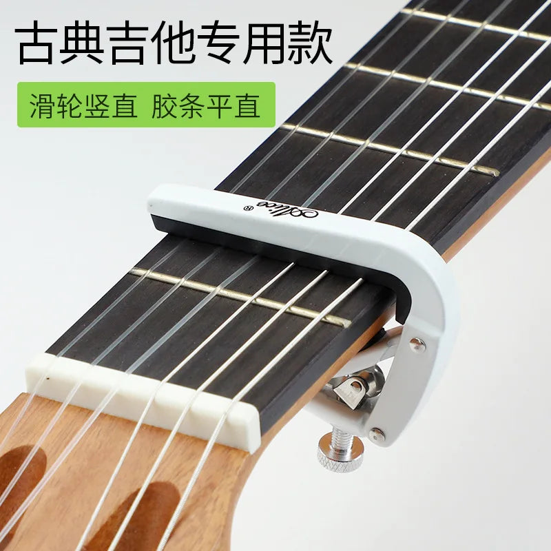 Capo Guitar Special Ukulele Value Folk Classical Electric Accessories