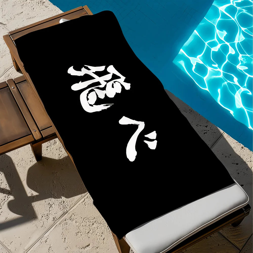 Haikyuu Anime Beach Towel – Quick Dry, Soft, Multi-Size Anime Beach Towel Peaceful Pleasures Health and Wellness z1 STJ150x260CM