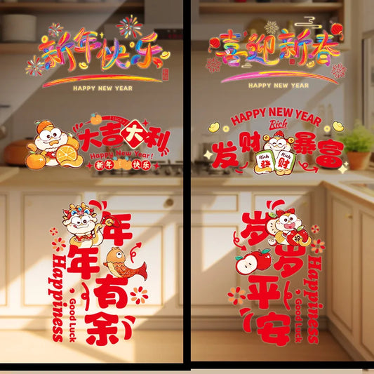 2025 Chinese New Year Paper-Cut Door & Window Stickers (2pcs) Holiday Window Stickers Oasis Select