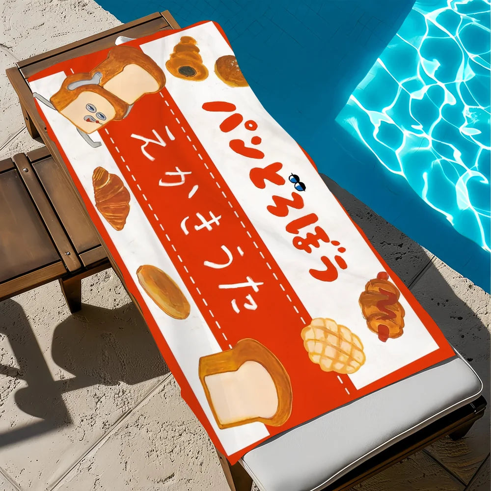 Quick Dry Microfiber Beach Towel | Pool, Gym & Travel