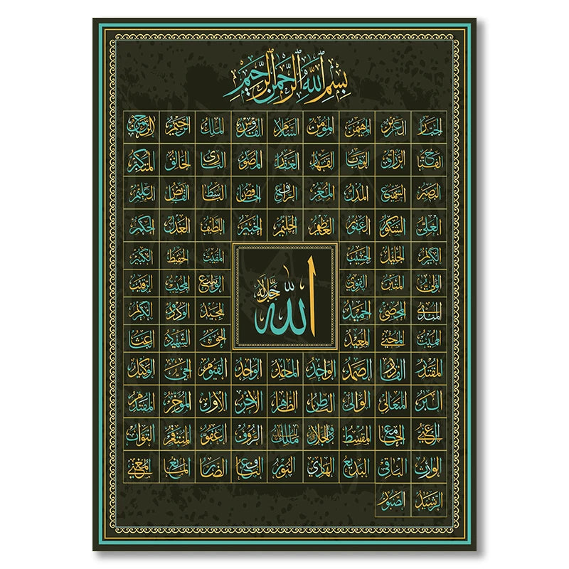 99 Names of Allah Muslim Islamic Calligraphy Canvas Art Gold Painting Poster and Print Wall Art Picture for Ramadan Mosque De Peaceful Pleasures Health and Wellness 9309-01 30x40cm Unframed