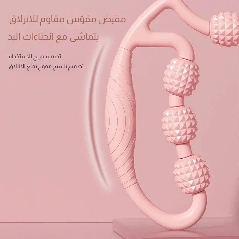 9-Roller Ring Leg Massager Deep Muscle Relaxation Tool Portable 360° Massage for Calves Arms Neck Home Fitness Shaping Tool Peaceful Pleasures Health and Wellness