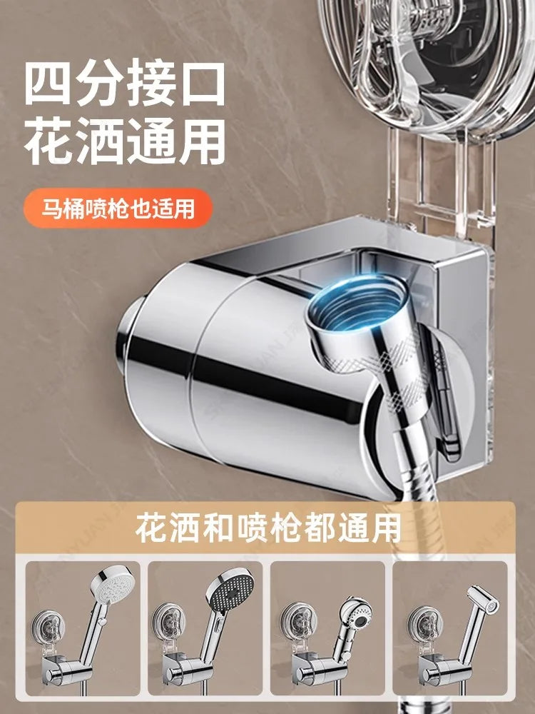 360° Adjustable Suction Cup Shower Head Holder | Wall Mount