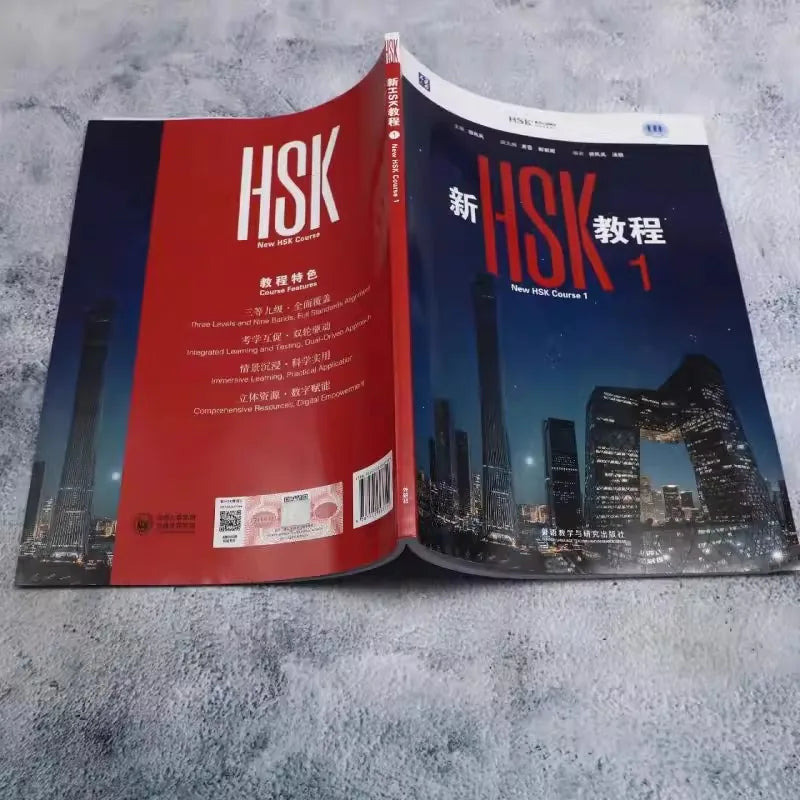 2026 HSK Level 1 Tutorial Textbook Series 3 0 Exam Preparation