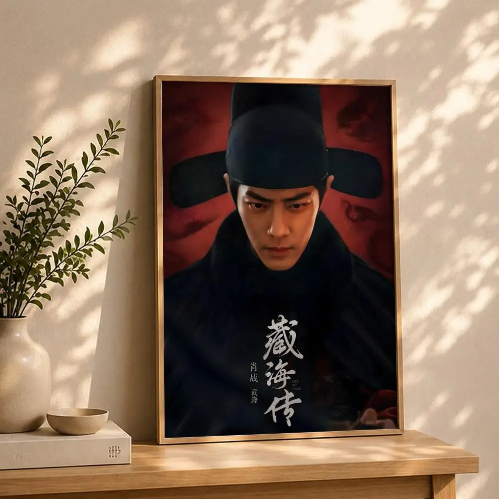 Novel T-The Legend of Zang HaiS Poster HD Self Adhesive Waterproof Wall Art Ideal for Home Office Dorm Bedroom Great Gift Peaceful Pleasures Health and Wellness White13 50X70cmNoframe