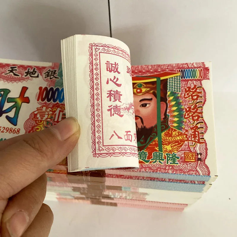 1000 Pieces Ancestor Money Paper Full Set Large Small Denomination Hell Bank Notes Funeral Worship Supplies Qingming Festival Peaceful Pleasures Health and Wellness