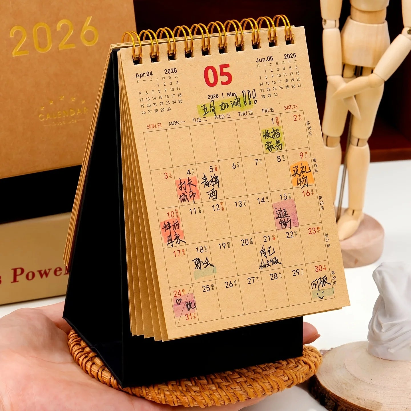 2025-2026 Vintage Desk Calendar | Bilingual Monthly Planner