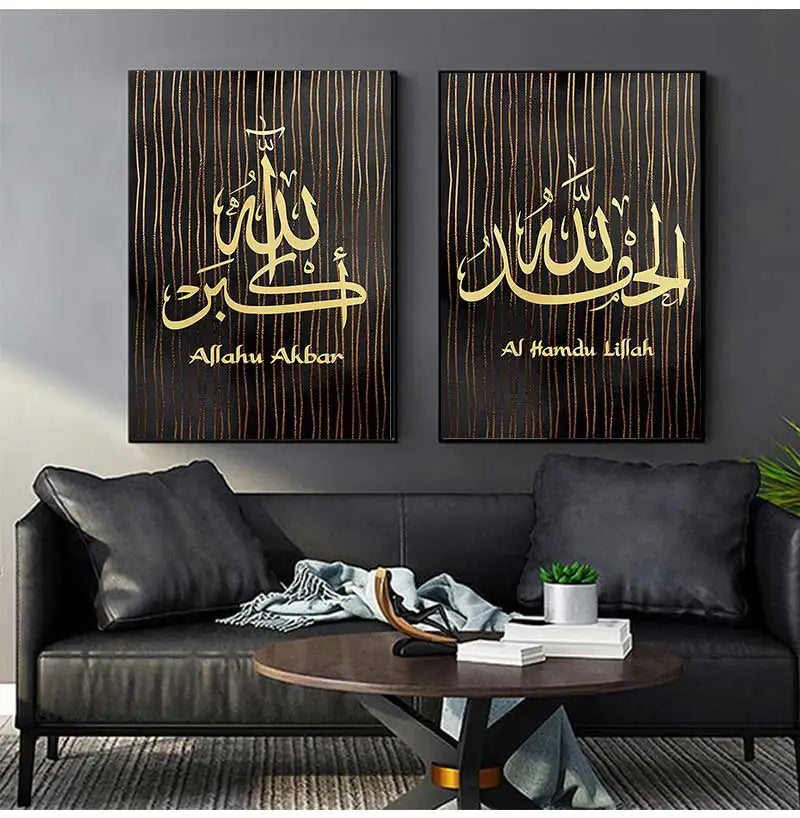 Islamic Calligraphy Canvas Wall Art | Golden Black Print Poster