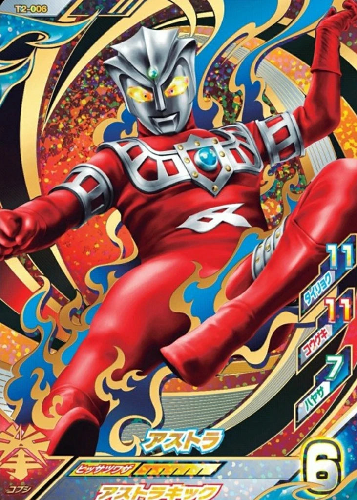 U-Ultraman Poster Fancy Cool Painting Canvas Home Decorfor Living Room Decor Peaceful Pleasures Health and Wellness
