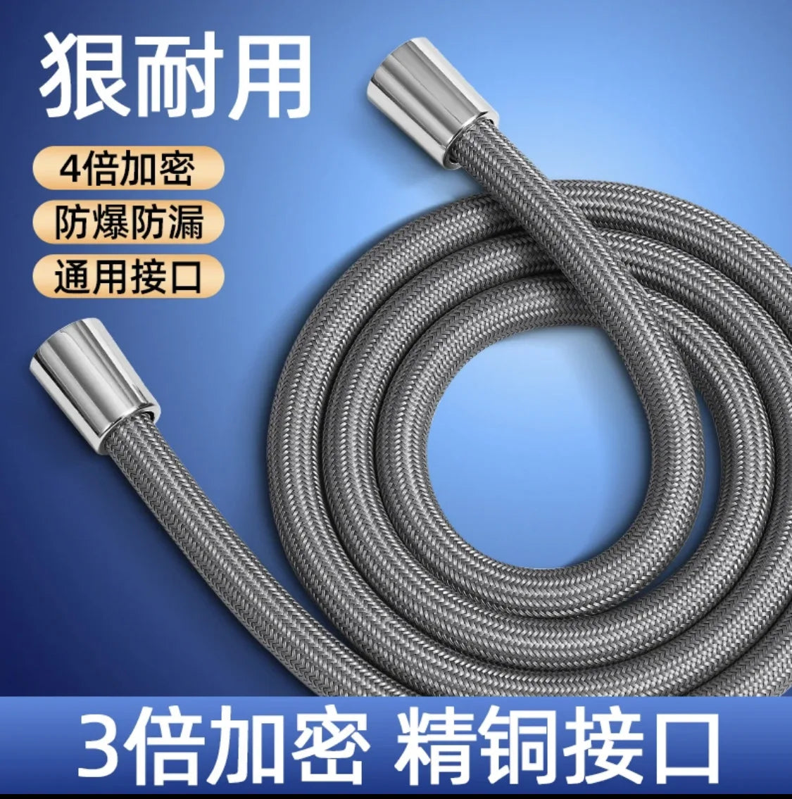 Anti-Tangle Flexible Shower Hose G1/2 High Pressure Nylon Pipe