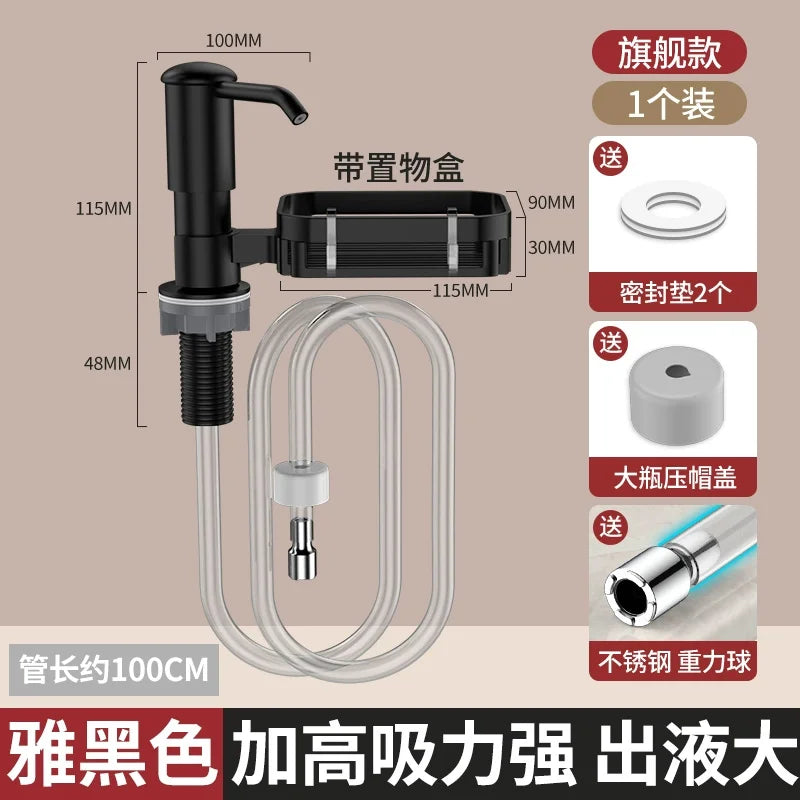 Under Sink Soap Dispenser with Extension Tube Kit | Kitchen